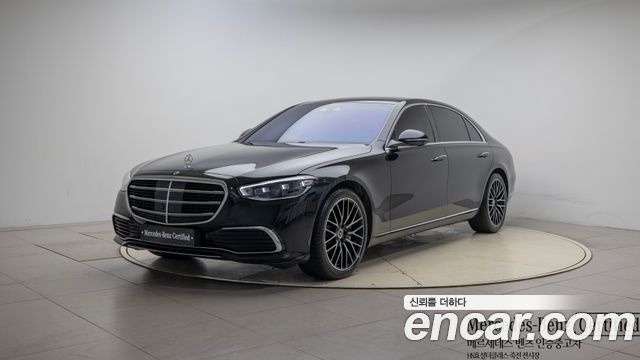 Mercedes-Benz S-Class W223