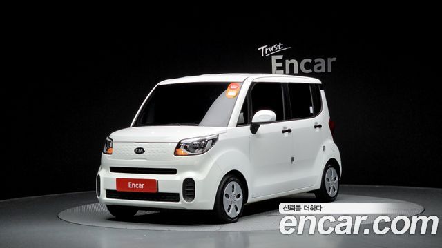 Kia The New Ray