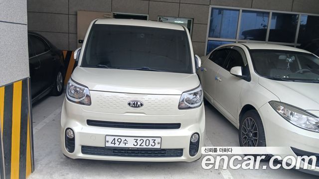 Kia The New Ray