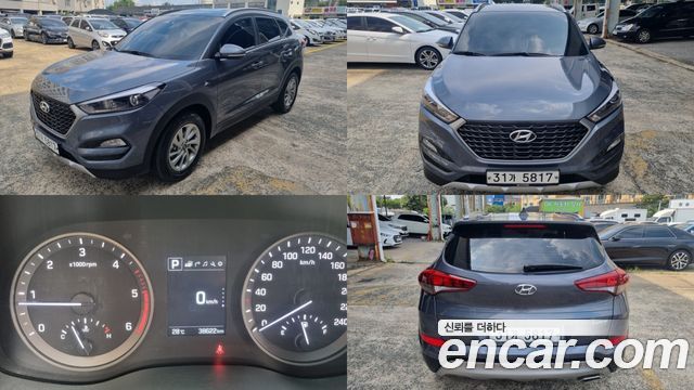 Hyundai All New Tucson