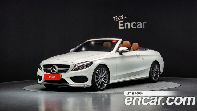 Mercedes-Benz C-Class W205