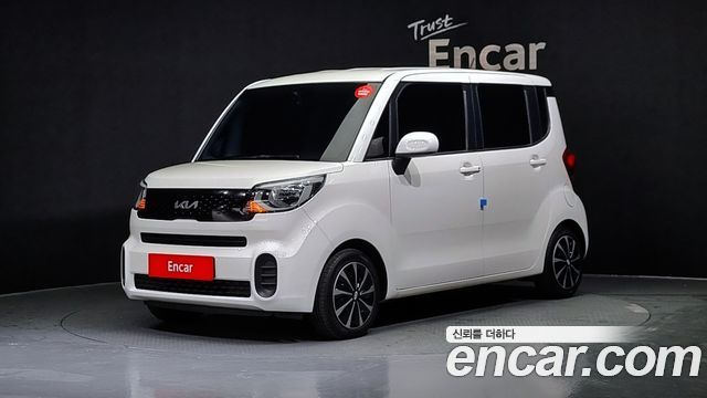 Kia The New Ray