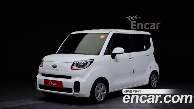 Kia The New Ray
