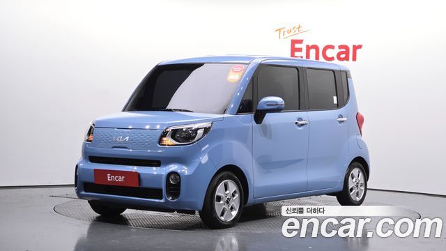 Kia The New Ray