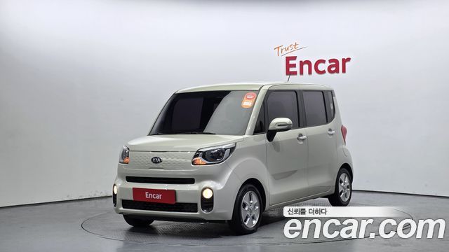 Kia The New Ray