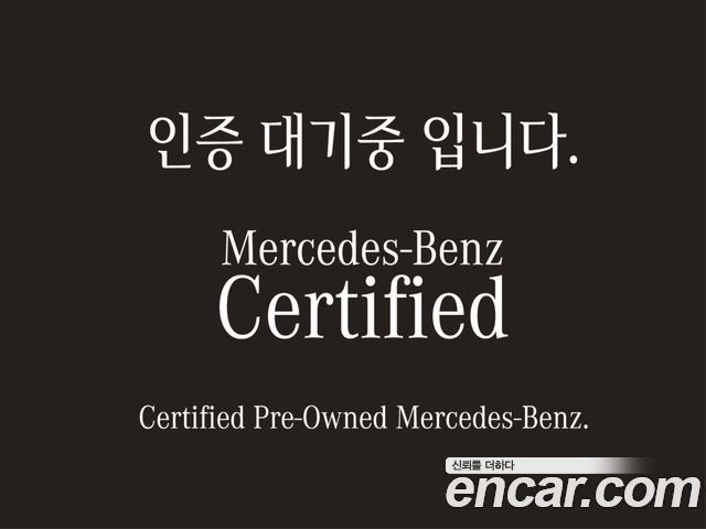 Mercedes-Benz GLS-Class X167