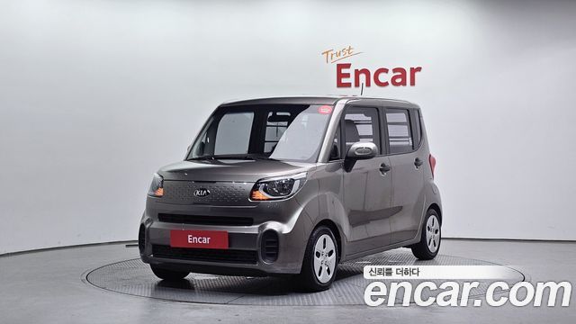 Kia The New Ray
