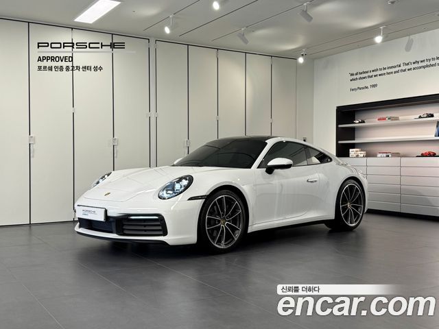 Porsche 911 (992)
