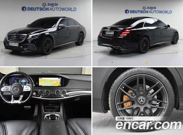 Mercedes-Benz S-Class W222