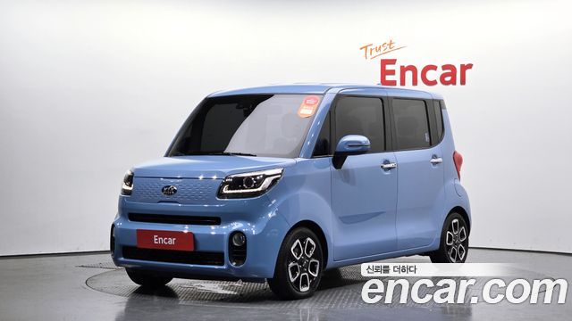 Kia The New Ray