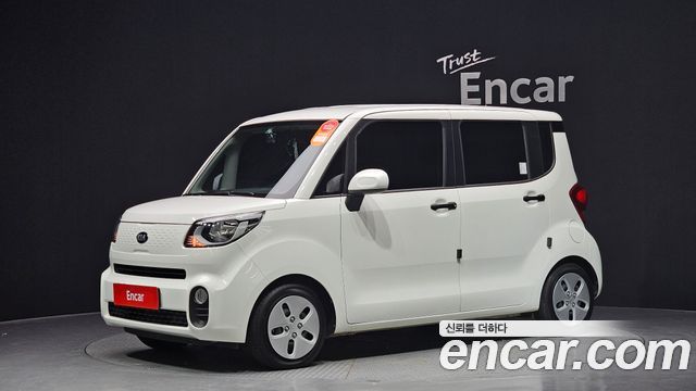 Kia The New Ray