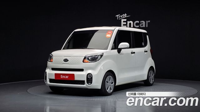 Kia The New Ray