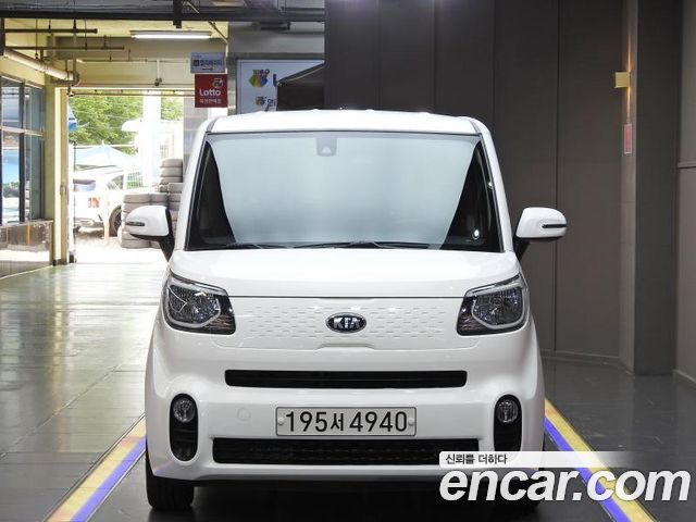 Kia The New Ray