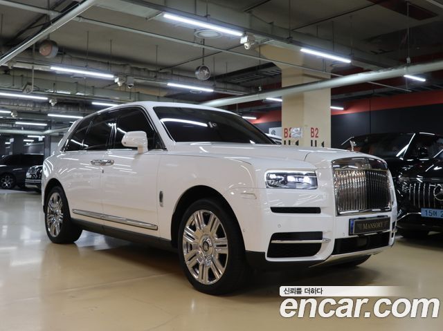 Rolls-Royce Cullinan