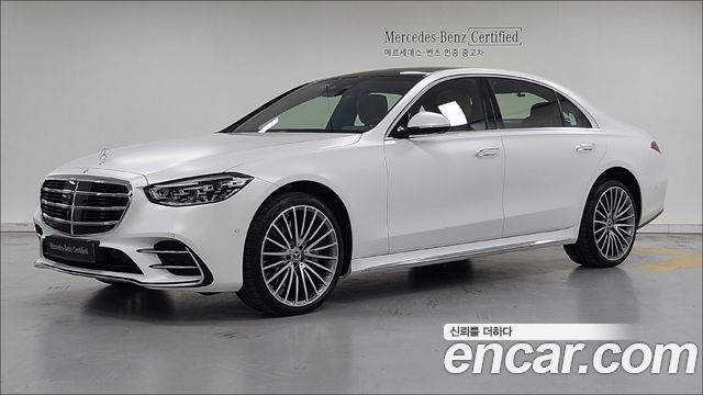 Mercedes-Benz S-Class W223
