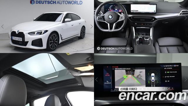 BMW 4 Series (G22)