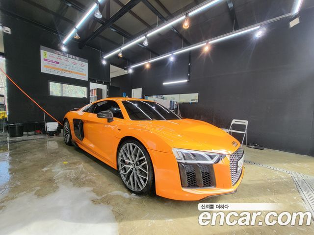 Audi R8 (4S)