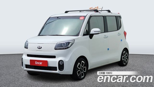 Kia The New Ray
