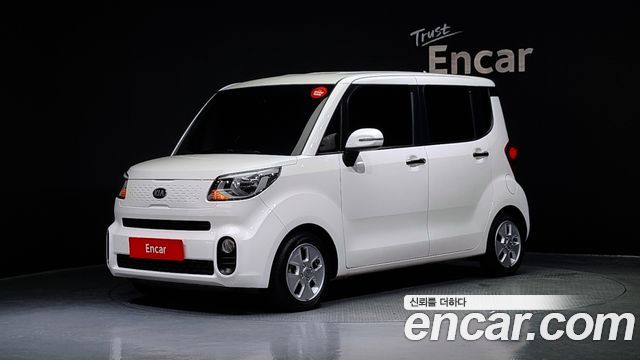 Kia The New Ray