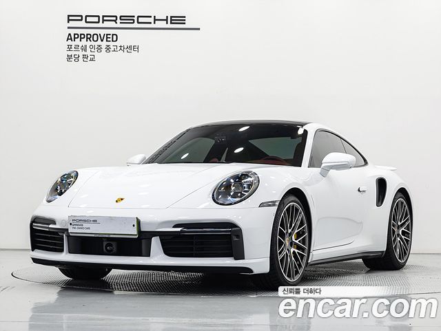 Porsche 911 (992)