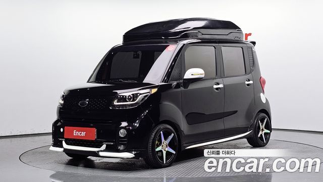 Kia The New Ray