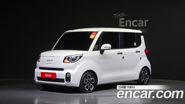 Kia The New Ray