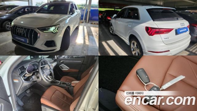Audi Q3 (F3)