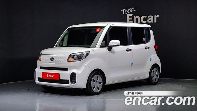 Kia The New Ray