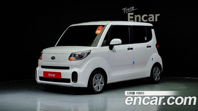 Kia The New Ray