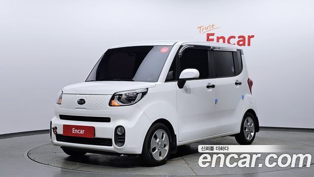 Kia The New Ray