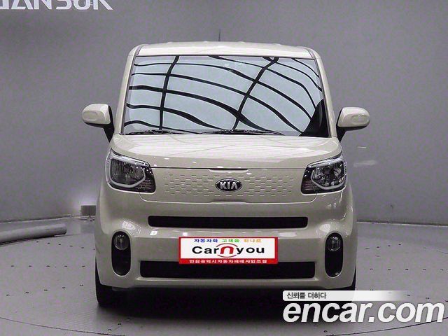 Kia The New Ray