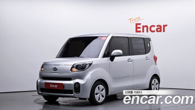 Kia The New Ray