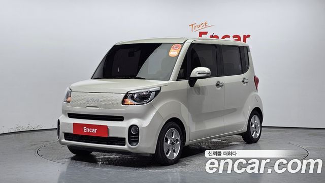 Kia The New Ray