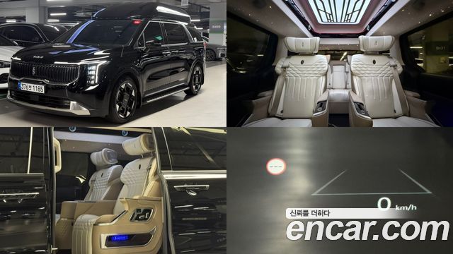 Kia The New Carnival 4th Generation