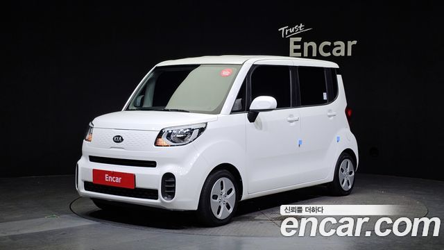 Kia The New Ray