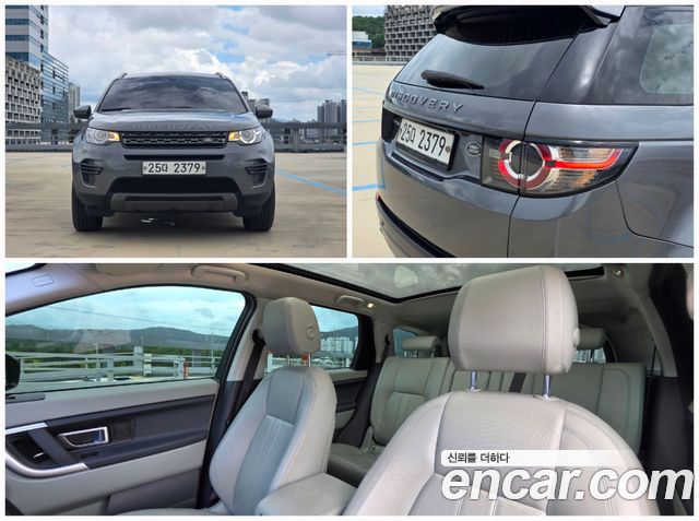 Land Rover Discovery Sport