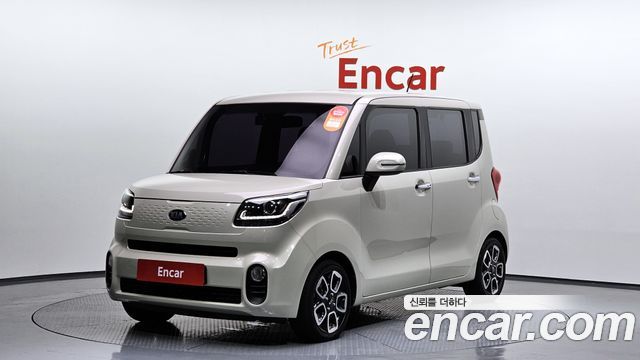 Kia The New Ray