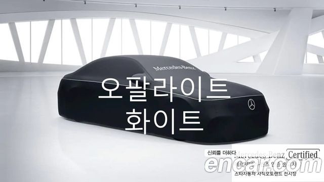 Mercedes-Benz S-Class W223