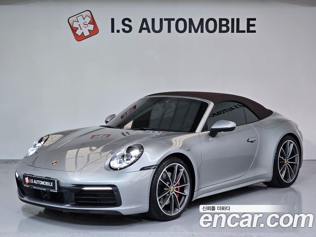 Porsche 911 (992)