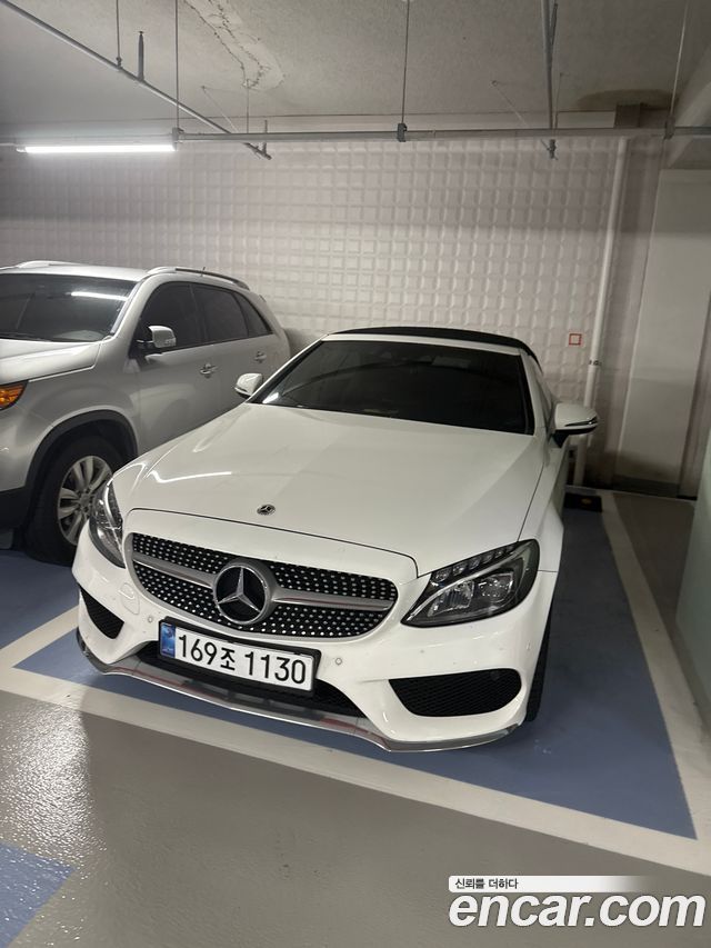 Mercedes-Benz C-Class W205