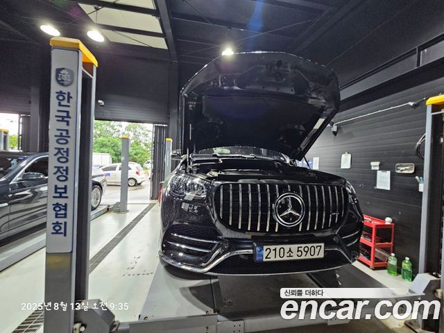Mercedes-Benz GLS-Class X167