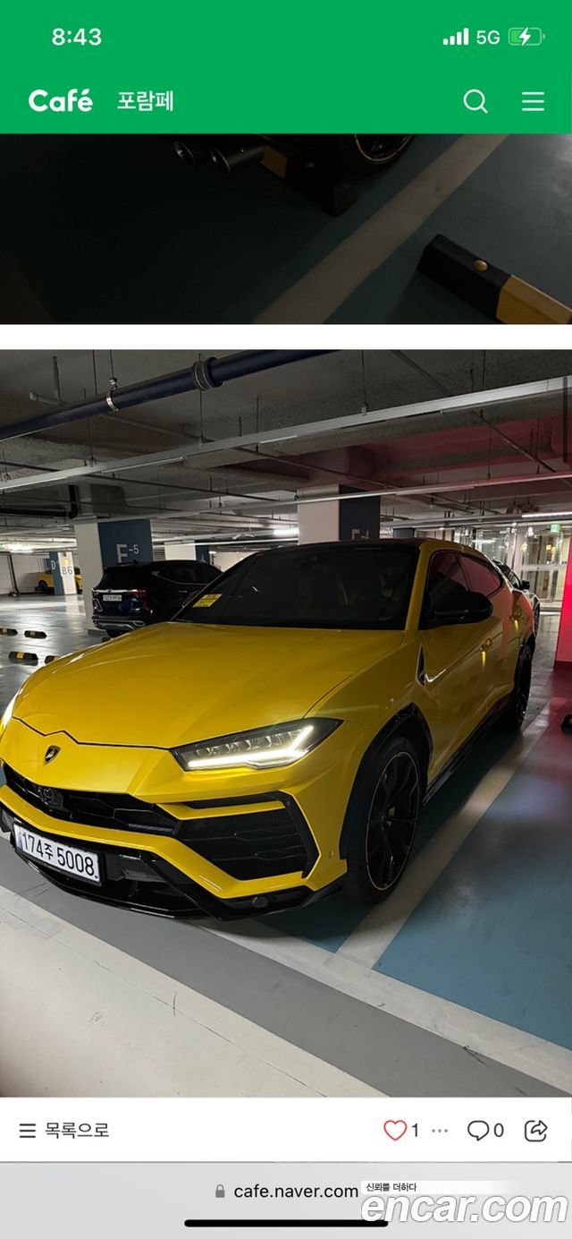 Lamborghini Urus