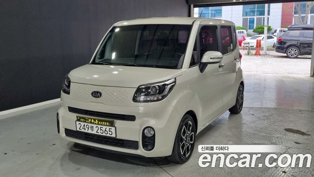 Kia The New Ray