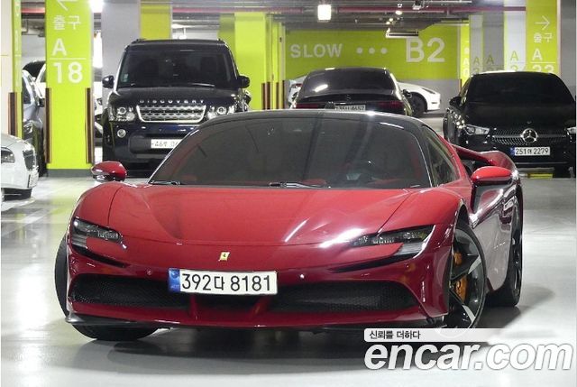 Ferrari SF90 Stradale