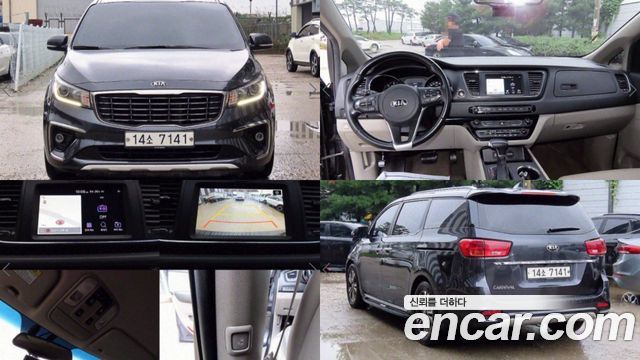 Kia The New Carnival