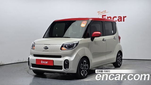 Kia The New Ray