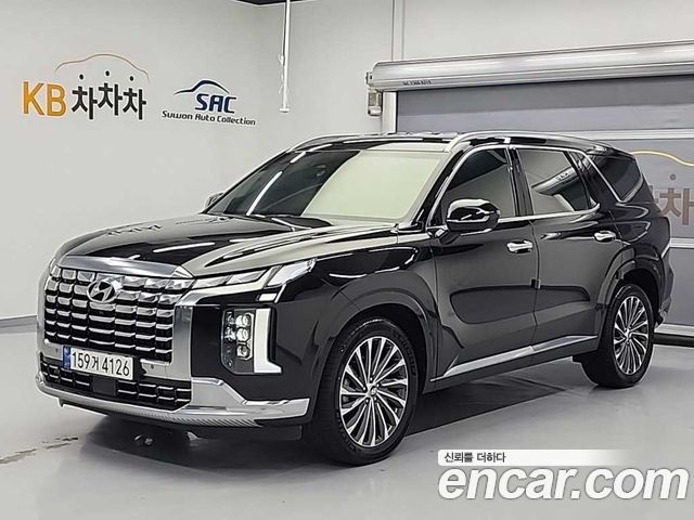 Hyundai The New Palisade