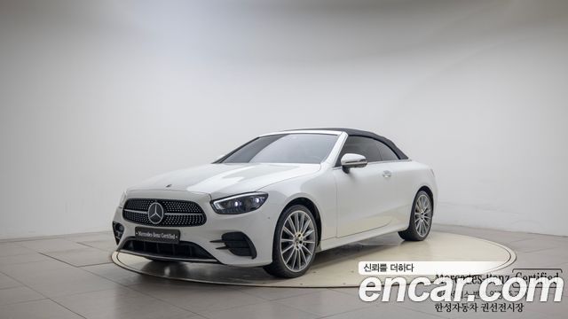 Mercedes-Benz E-Class W213
