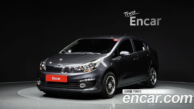Kia The New Pride