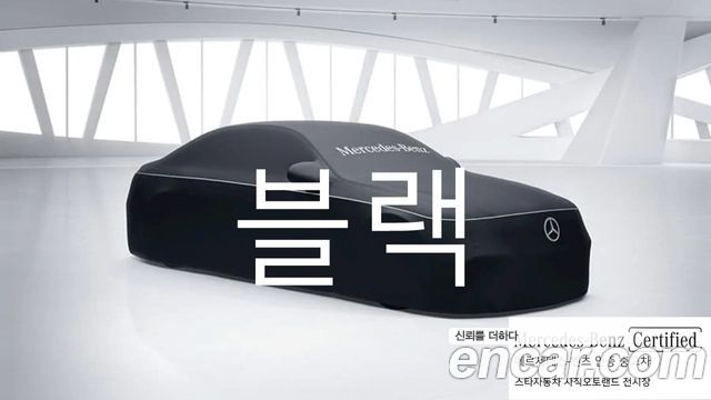 Mercedes-Benz EQS V297